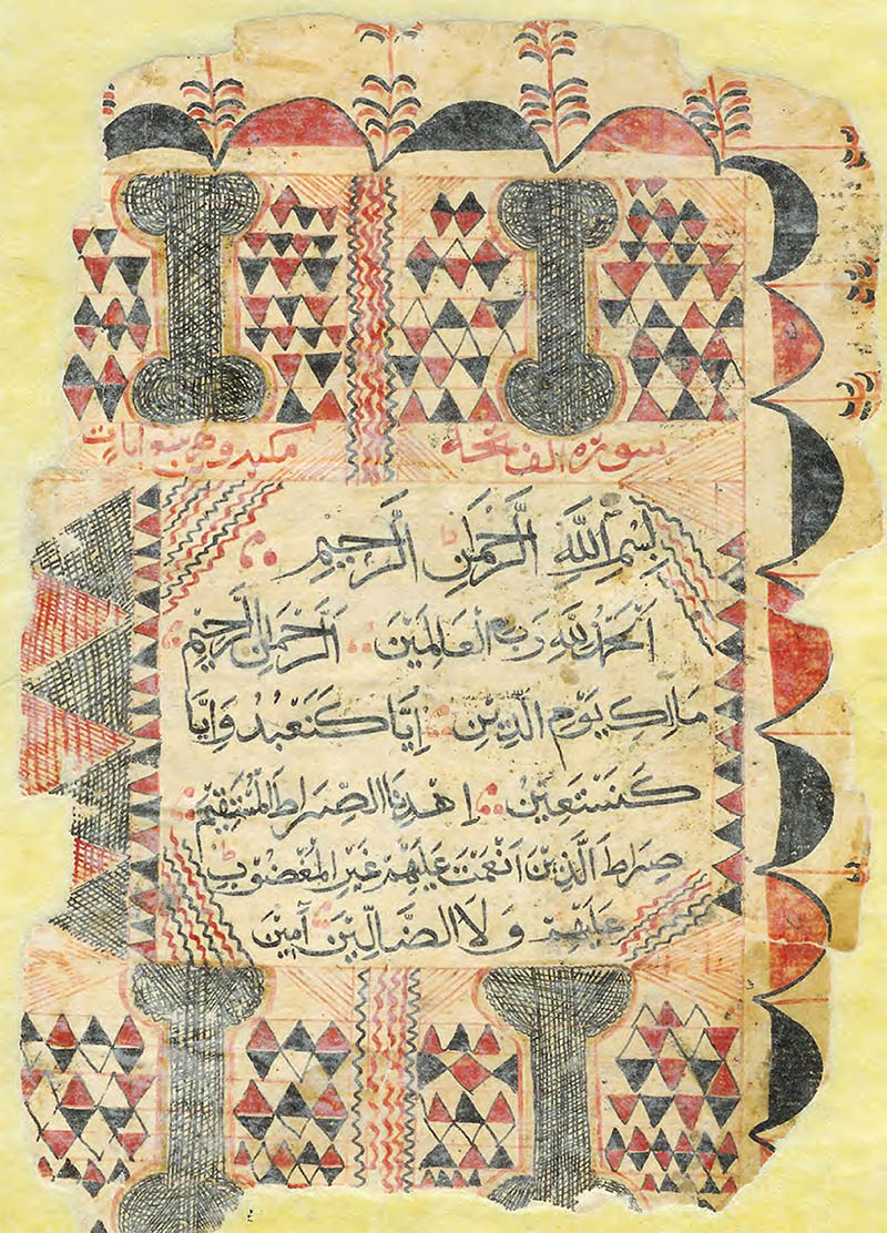 المصحف المخطوط